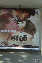 Loafer Movie Success Meet